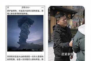 雷竞技app推荐码截图4